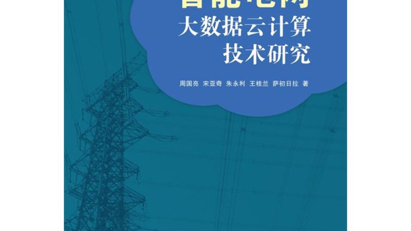 中小企业云运维服务：如何合理报价与选择