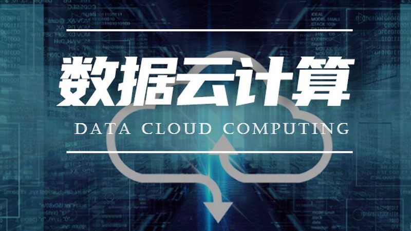 香港云服务器：视频加载速度的秘密武器