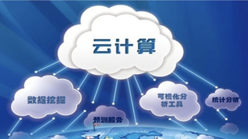 广州本地商业智能报表工具公司
