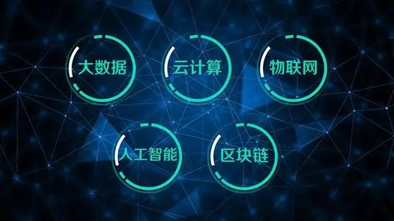 揭秘大数据咨询服务公司排名背后的考量因素